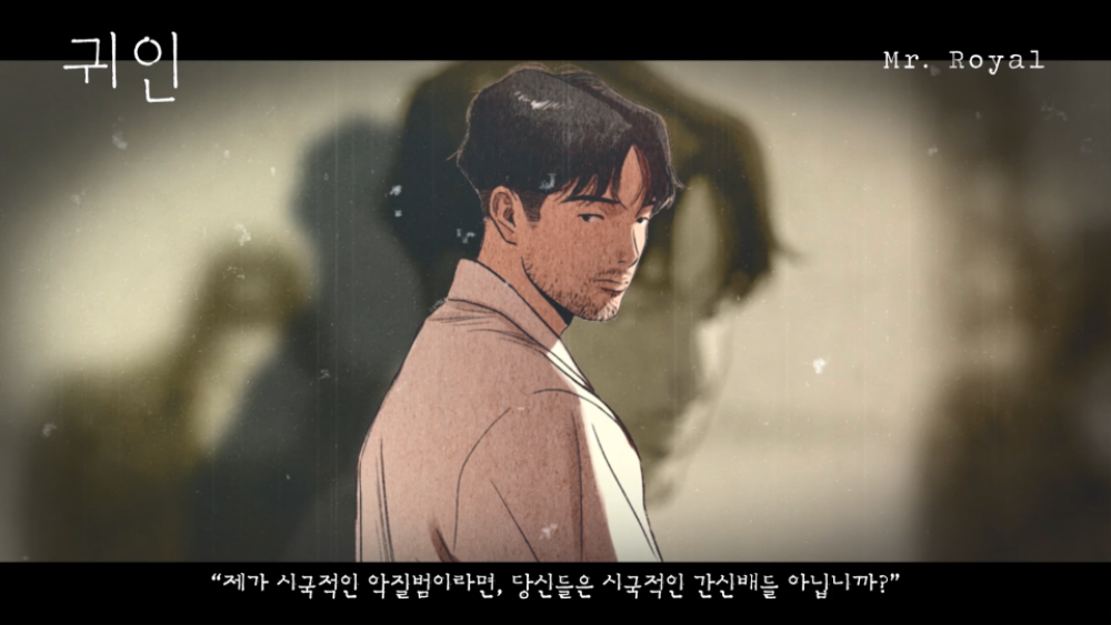 귀인.png