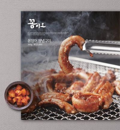 꼼이오.png