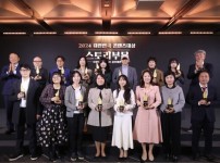 콘진원, 2024 대한민국 콘텐츠대상 스토리부문 시상식 개최