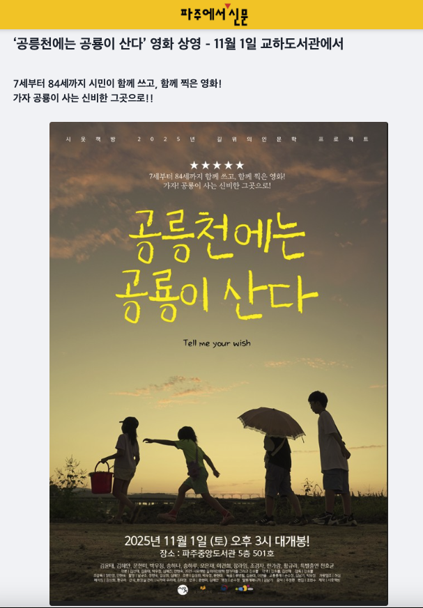 스크린샷 2025-11-04 오후 10.45.06.png